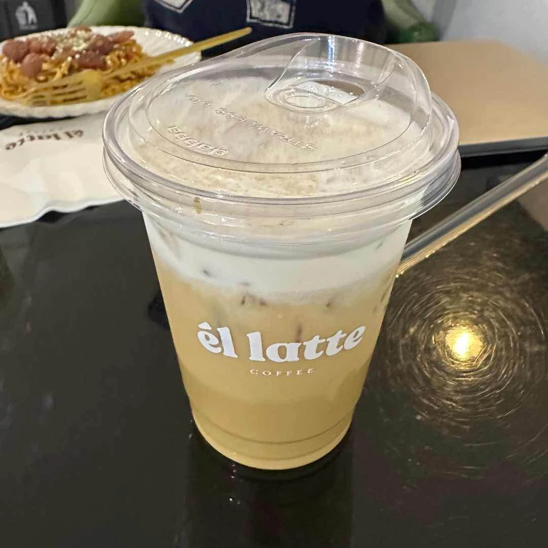 Sea Salt Latte