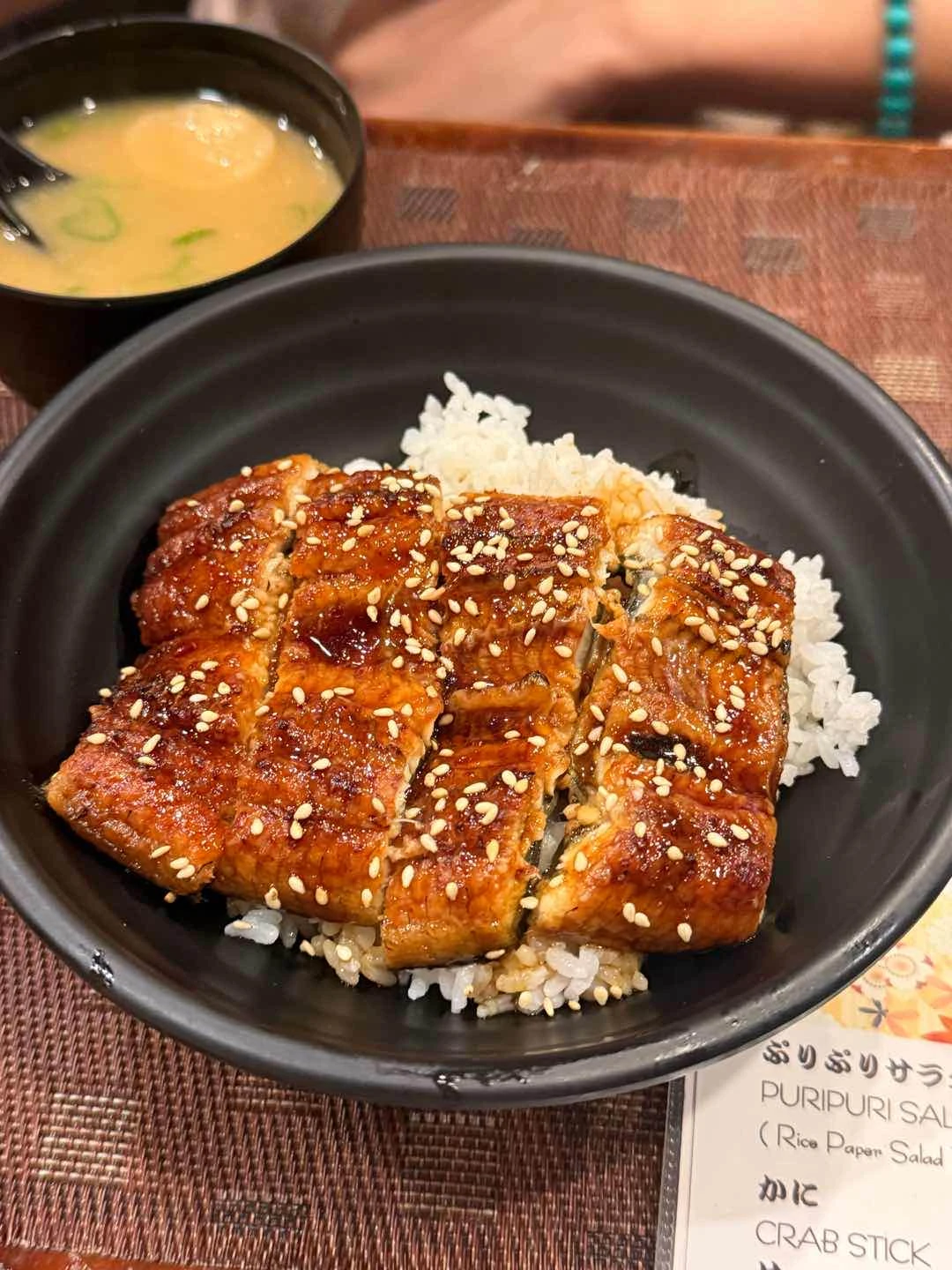Unagi