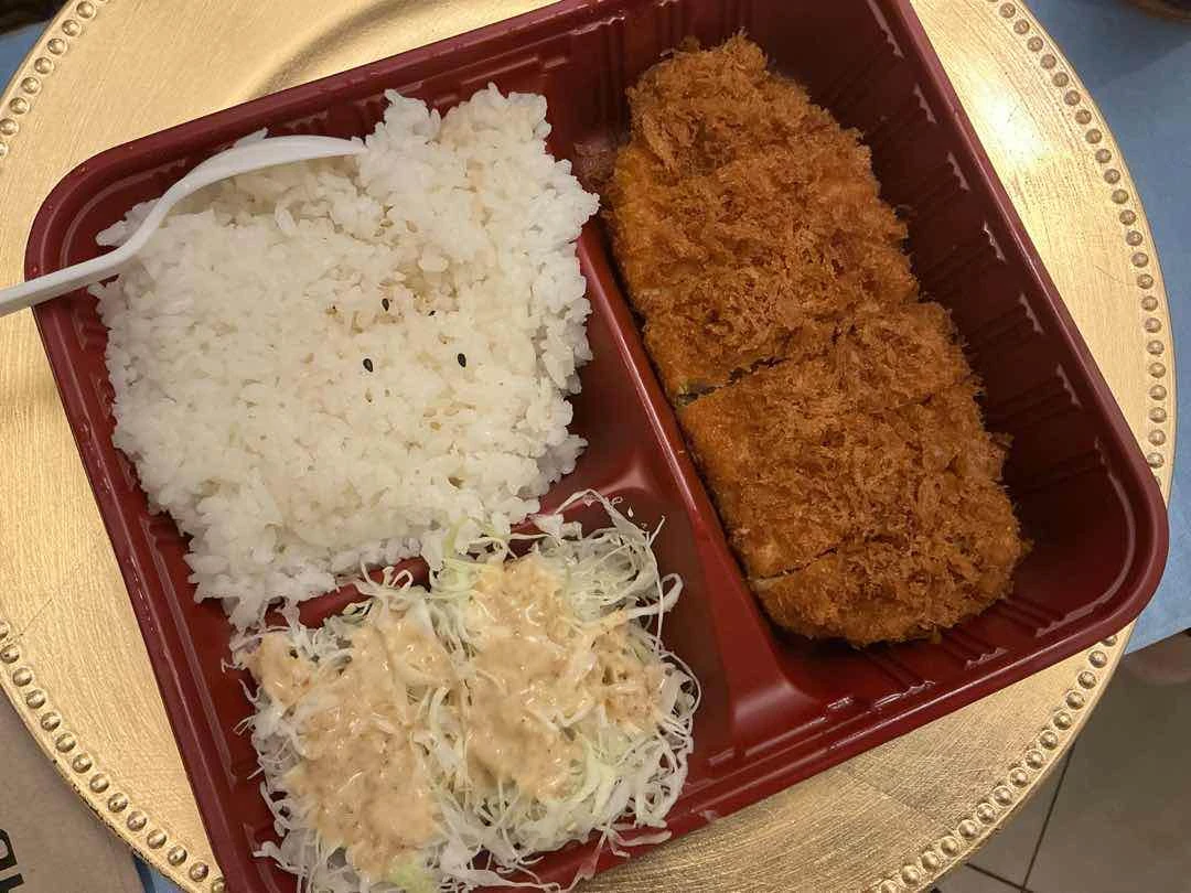 Chicken Katsu