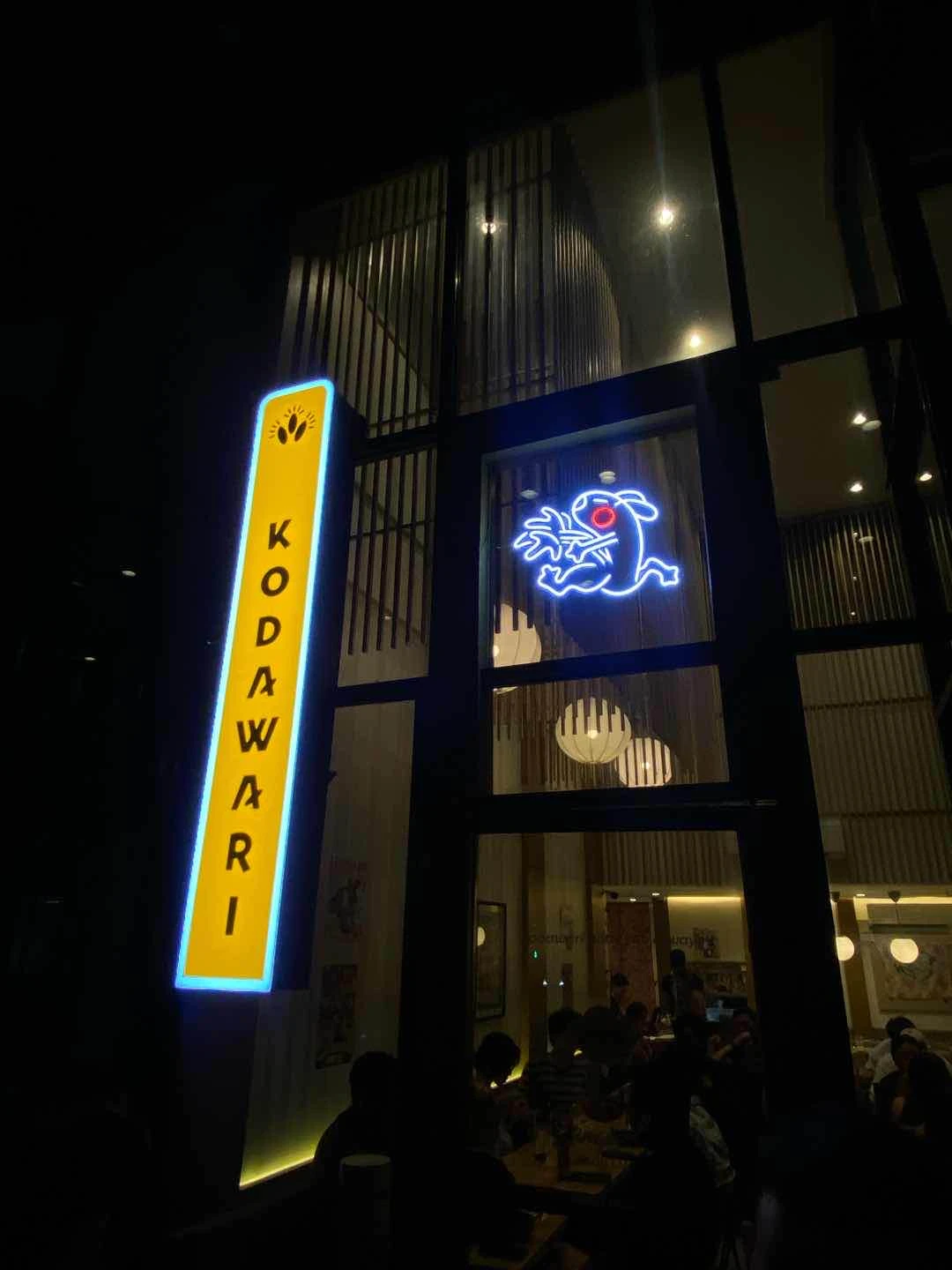 Dined in Makati. of Kodawari