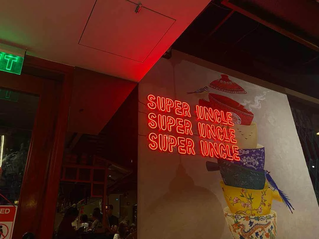 Ambiance of Super Uncle Claypot