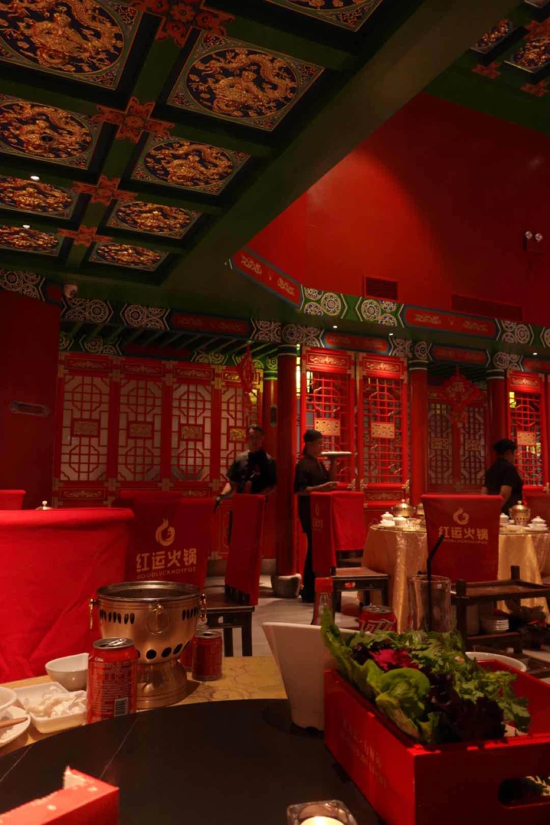 . of Good Luck Hot Pot