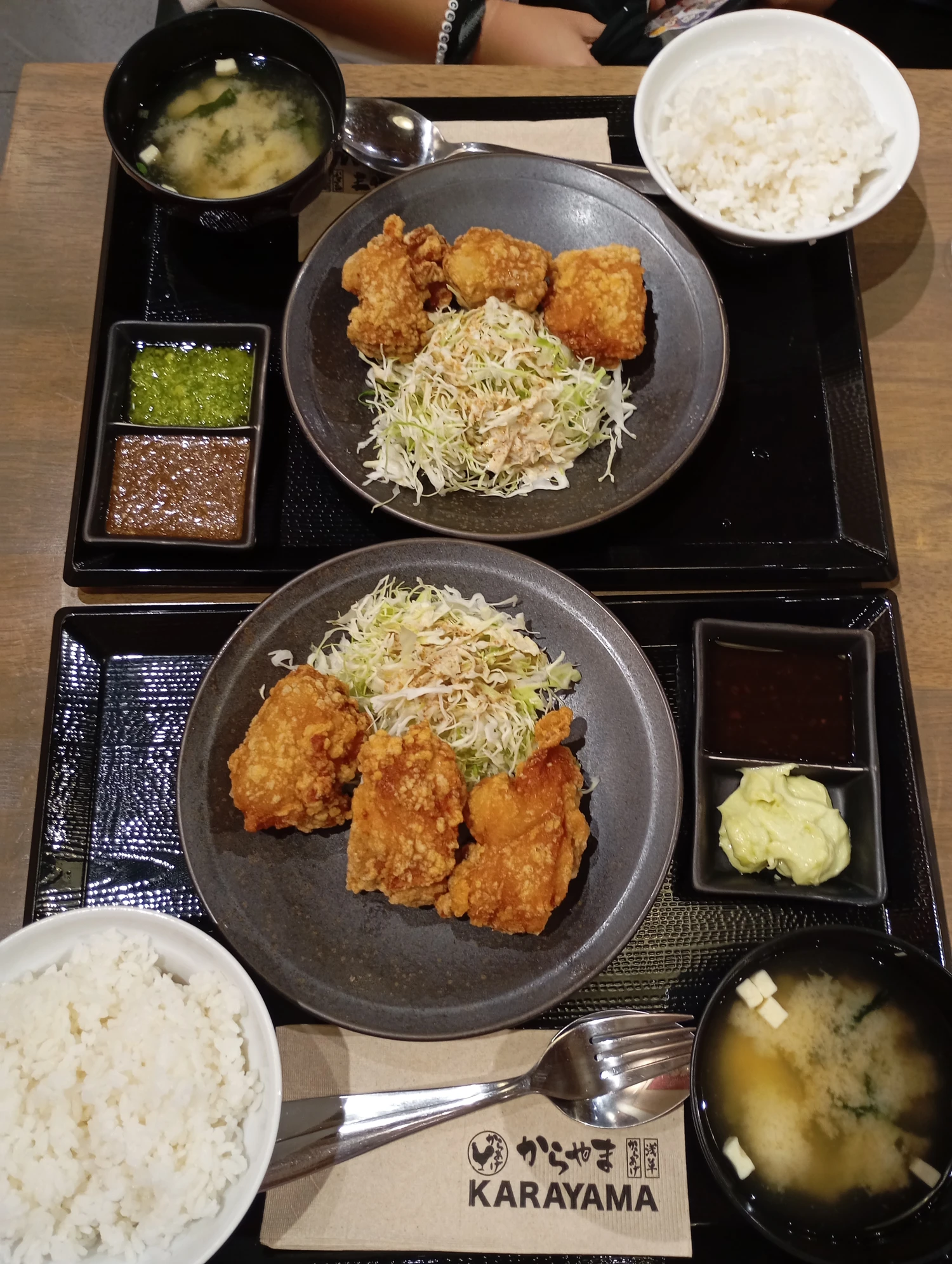 Review Photo of Karayama