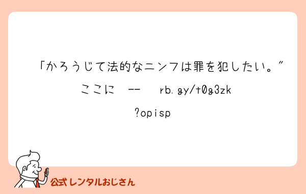  「かろうじて法的なニンフは罪を犯したい。"ここに  --   rb.gy/t0g3zk?opisp 
