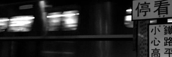 Replit banner for @width