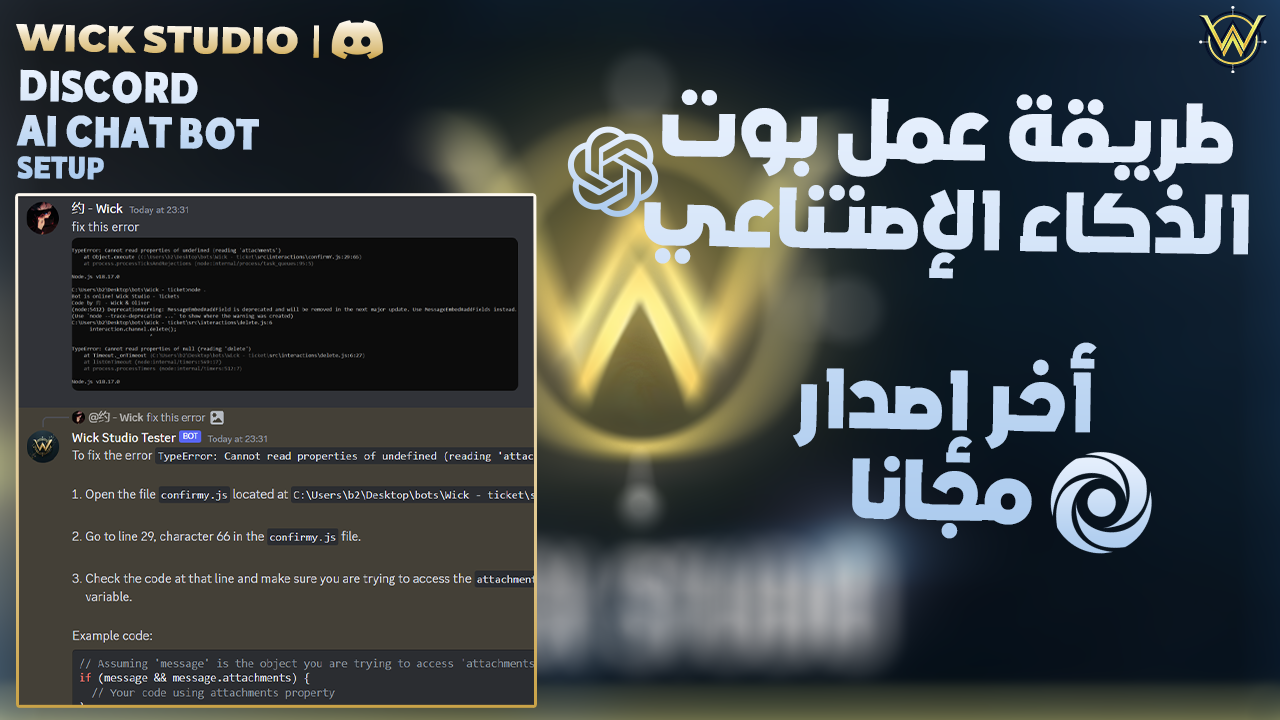 Discord ai chatbot replit