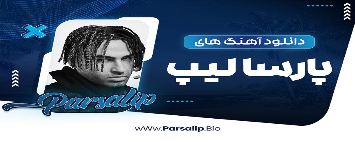 Replit banner for @parsalip