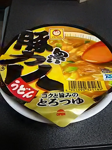 マルちゃん黒い豚カレーうどん