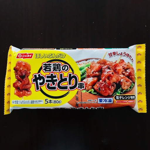 ほしいぶんだけ 若鶏のやきとり串