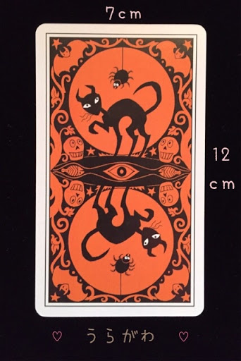 The Halloween Tarot Deck and Book Set