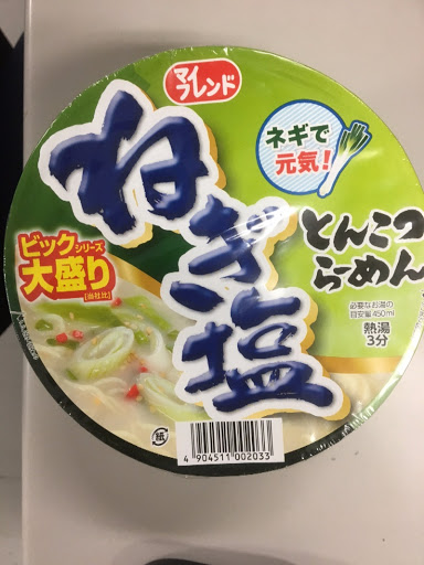 大黒食品工業 マイフレンド ビック ねぎ塩とんこつ 100g