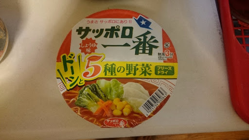 サッポロ一番 しょうゆ味どんぶり