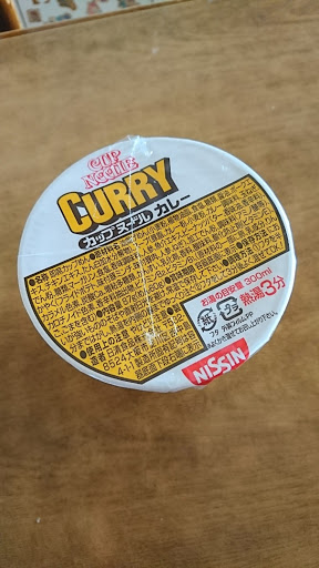 カップヌードルカレー