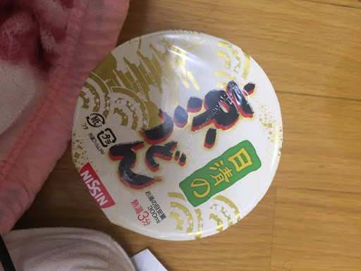 日清食品 日清の京うどん