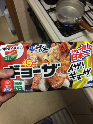 ギョーザ