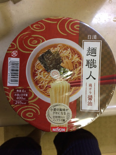 日清食品 麺職人 しょうゆ カップ 89g