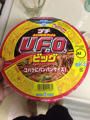 日清食品 焼そば プチUFO カップ 63g