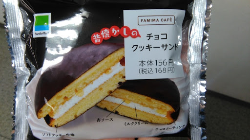 チョコクッキーサンド