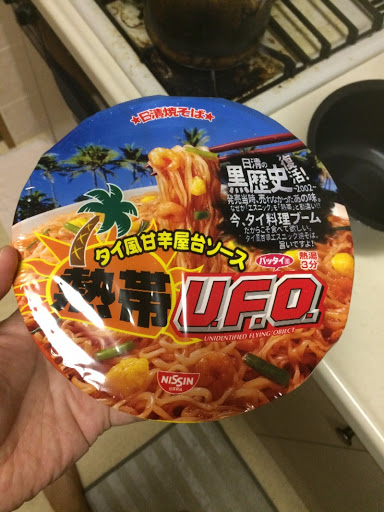 日清食品 日清焼そば熱帯Ｕ．Ｆ．Ｏ．