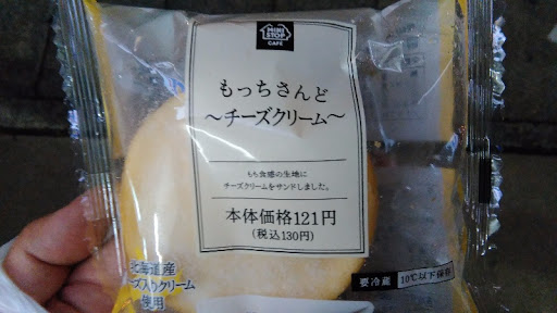 もっちさんど〜チーズクリーム〜