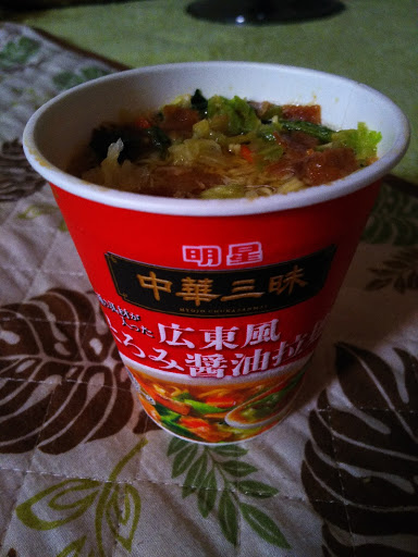 明星食品 明星　中華三昧タテ型　広東風とろみ醤油拉麺