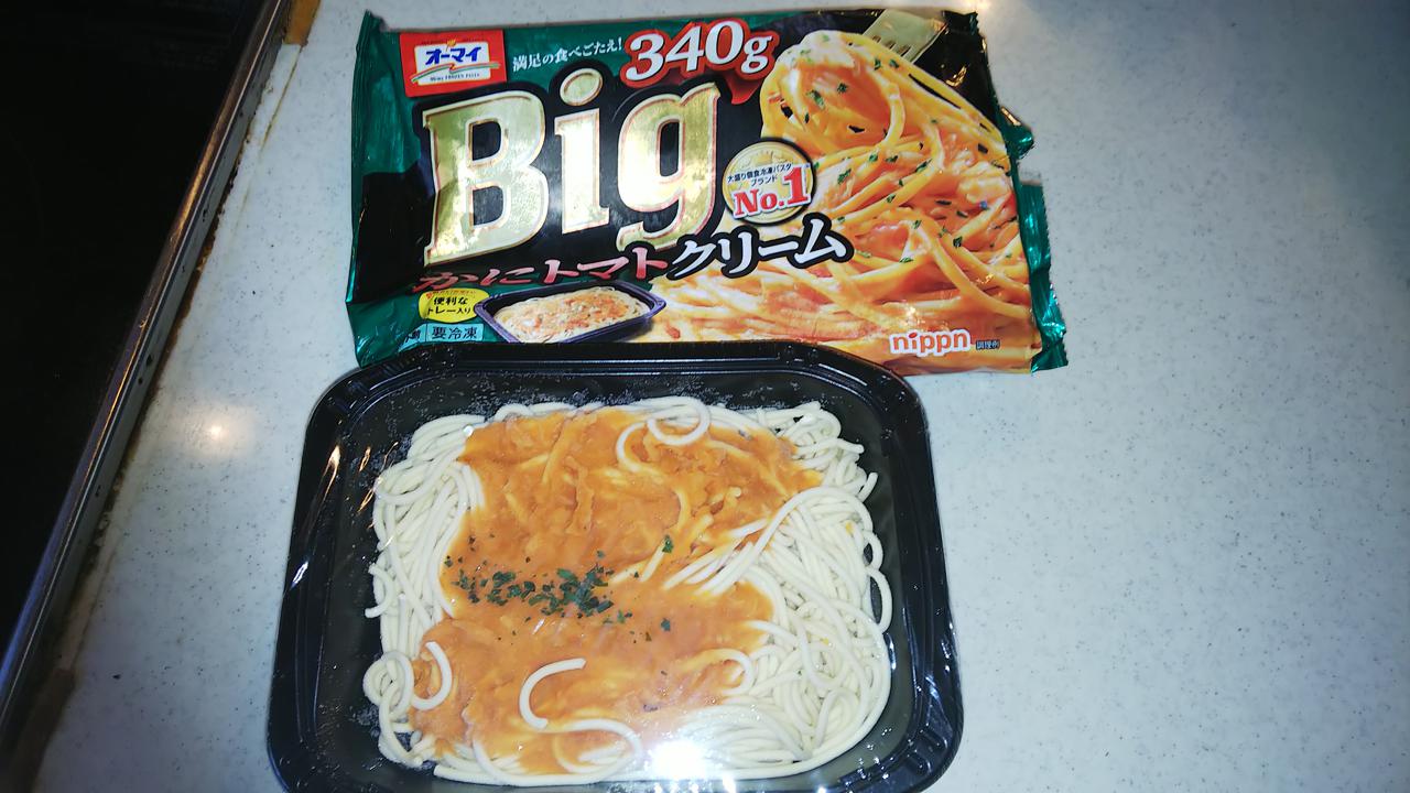 Big かにトマトクリーム