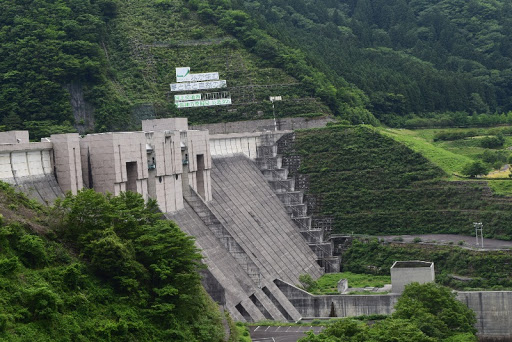 長島ダム