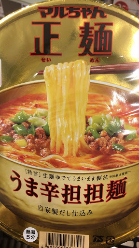 東洋水産 Ｃマルちゃん正麺カップ担担麺