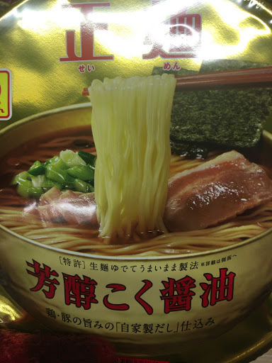 東洋水産 マルちゃん正麺カップ醤油