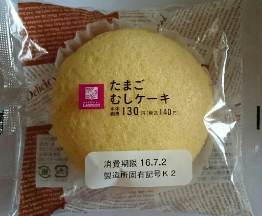 たまごむしケーキ