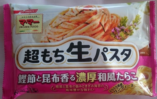 マ・マー  超もち生パスタ  鰹節と昆布香る濃厚和風たらこ