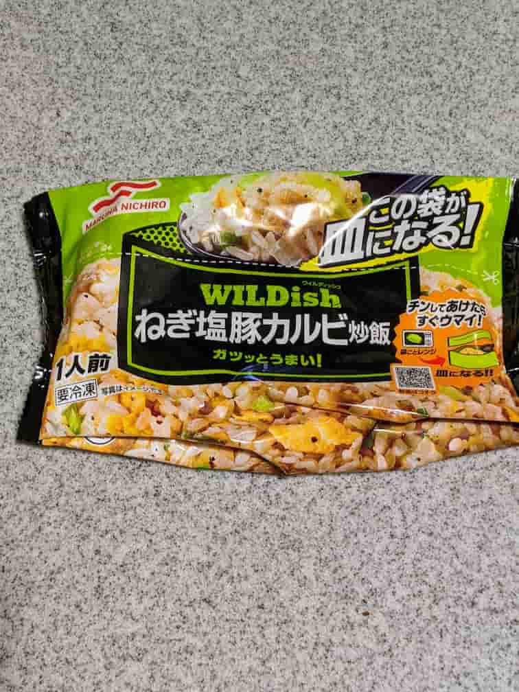 WILDish ねぎ塩豚カルビ炒飯