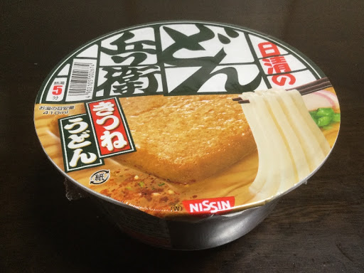 日清食品 どん兵衛 きつねうどん 西 95g