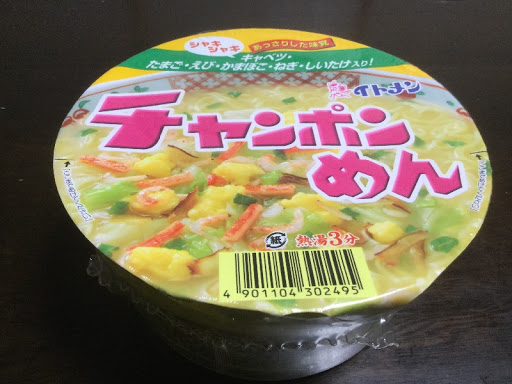 イトメン カップチャンポンめん 84g