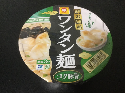 東洋水産 Ｃ味の逸品ワンタン麺コク豚骨