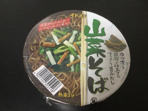 イトメン カップ 山菜そば 80g