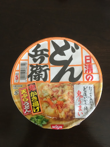 どん兵衛 鬼かき揚げ天ぷらうどん