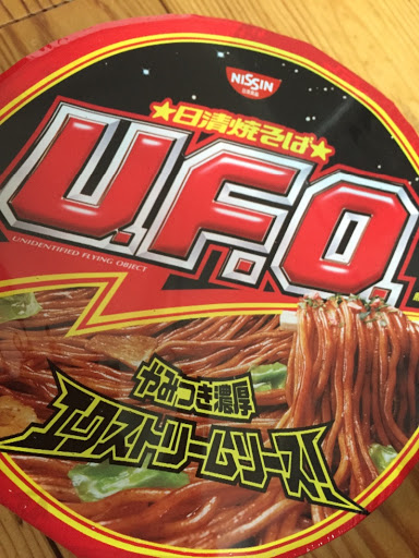 カップ焼きそばUFO エクストリームソース