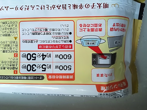 もちもち食感　生パスタ　小柱の生クリーム