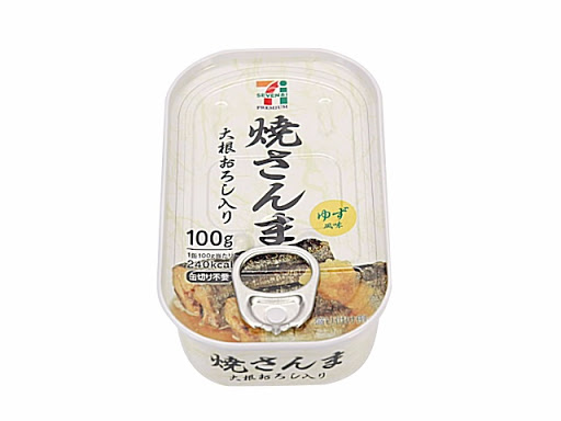 焼さんま 大根おろし入り 100g