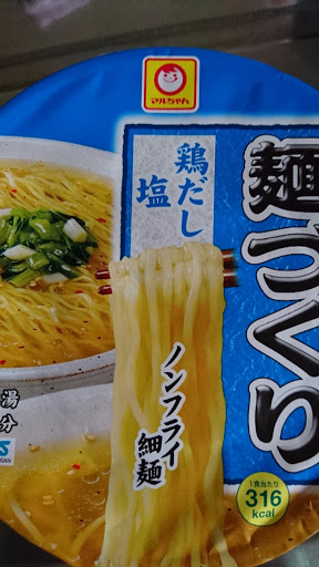 東洋水産 Ｃ麺づくり鶏だし塩