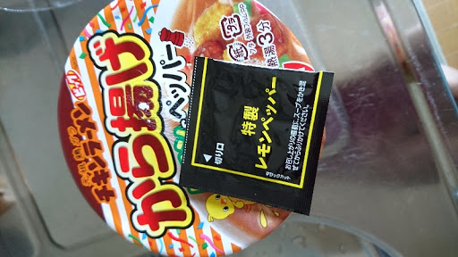 日清食品 チキンビッグから揚げ