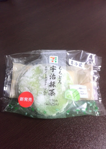 もちとろ宇治抹茶