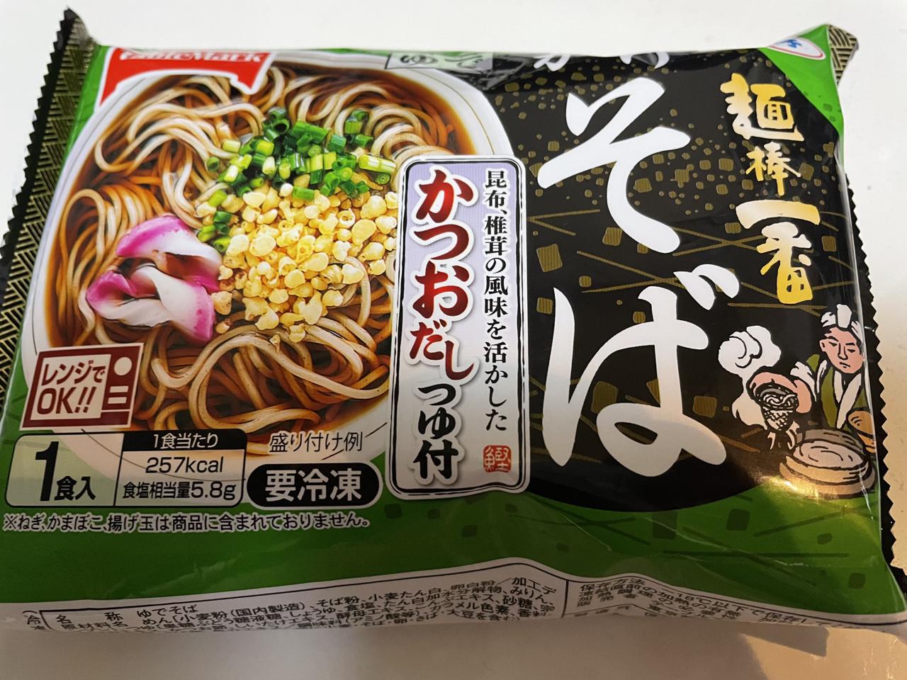 麺棒一番 かけそば