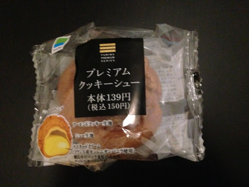 プレミアム クッキーシュー