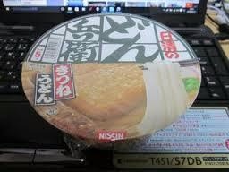 日清食品 どん兵衛 きつねうどん 西 95g