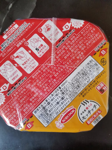 エースコック 焼そばモッチッチ