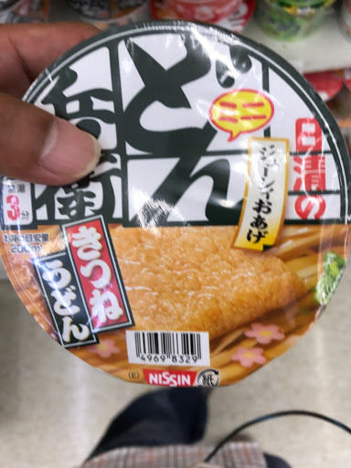 日清食品 どん兵衛 きつねうどん 西 95g