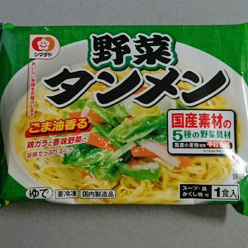 野菜タンメン