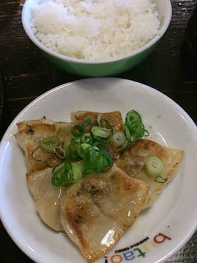 ラーメン凪 豚王 渋谷店